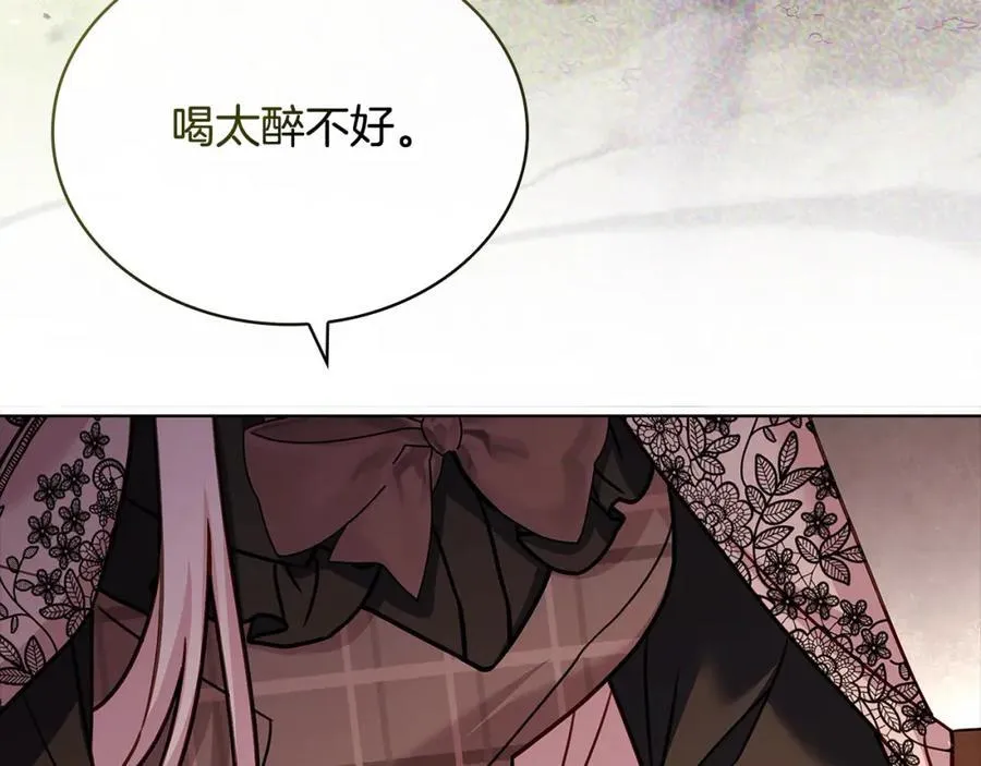 第120话 最珍视的人239
