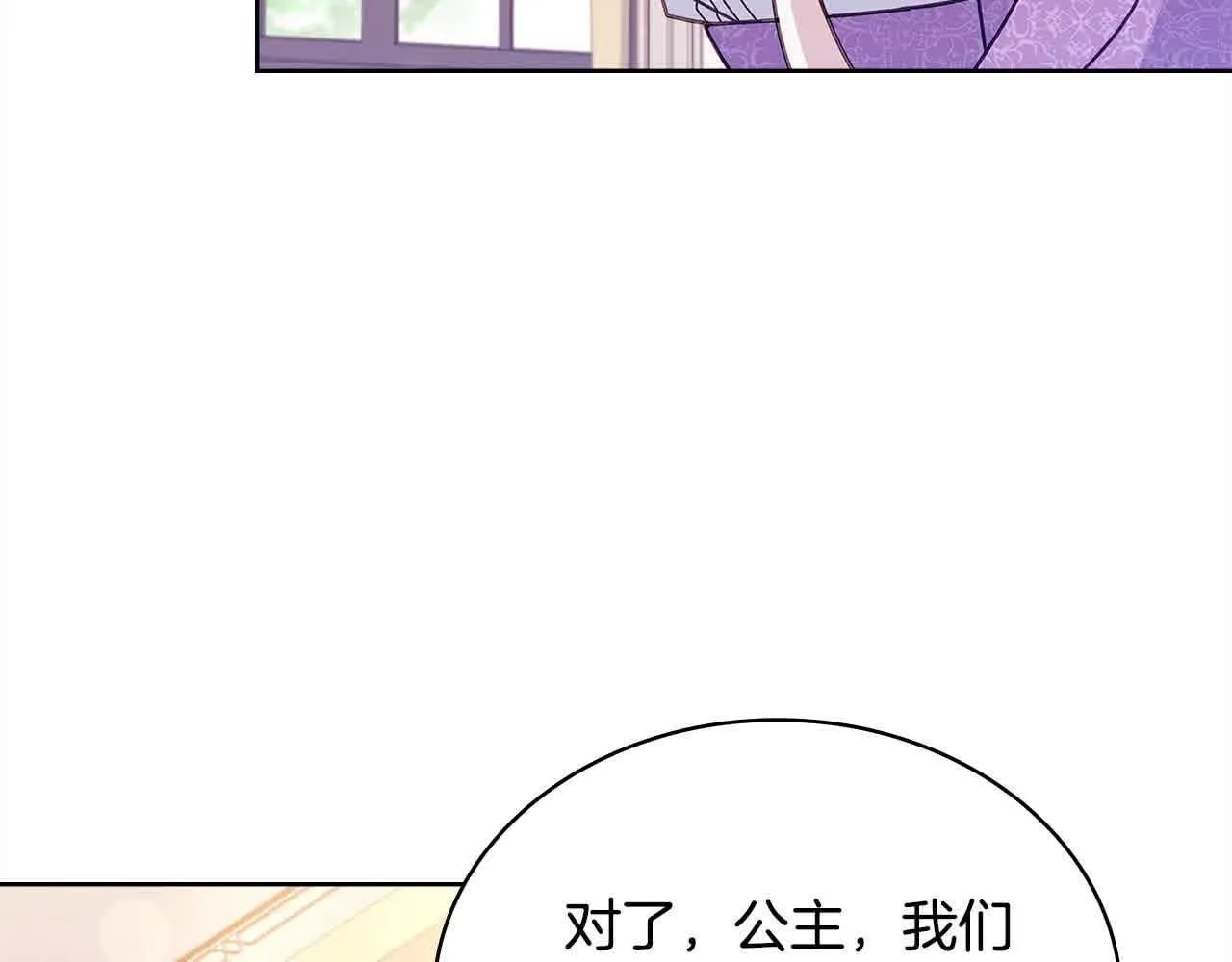 第98话 牵手167