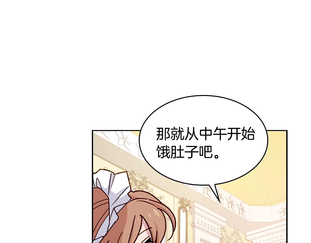 第23话 可爱的男孩子120