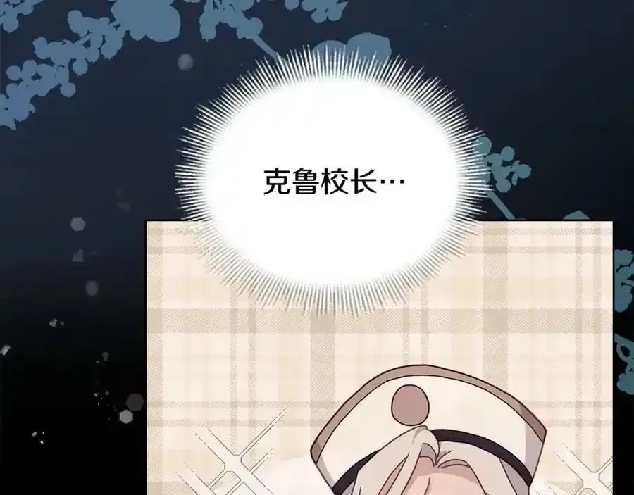 第二季完结篇 态度不一样了87