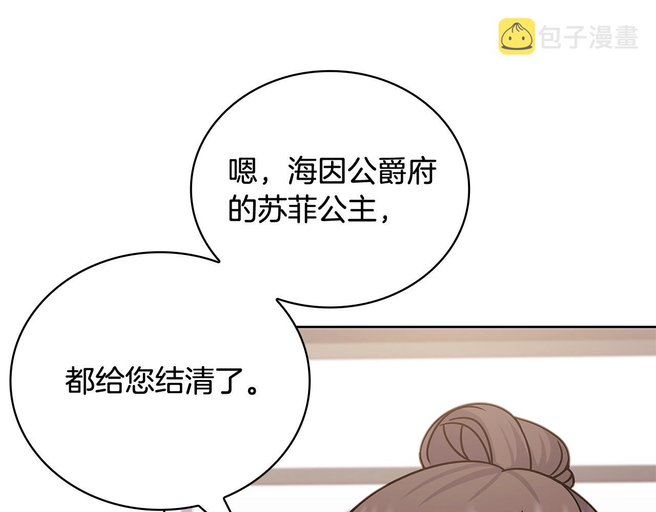 第73话 痊愈后142
