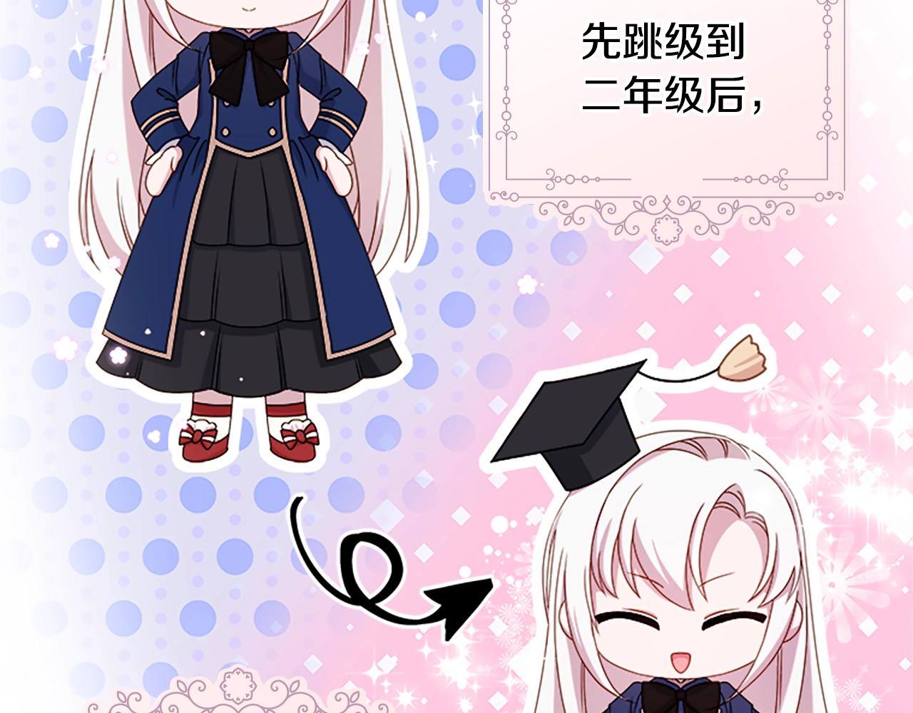 第37话 好差的成绩23