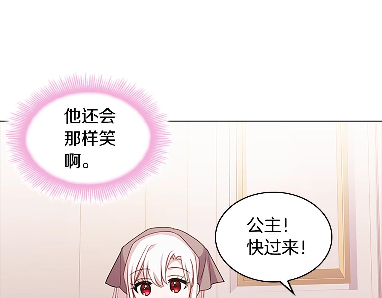 第35话 互怼63
