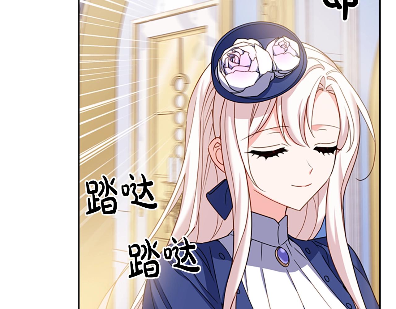 第21话 花钱找安宁138