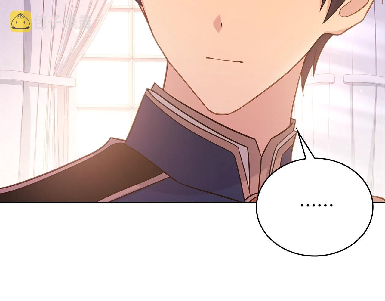 第67话 乖乖跟我来177