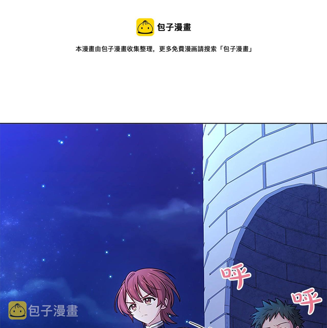 第41话 解围20