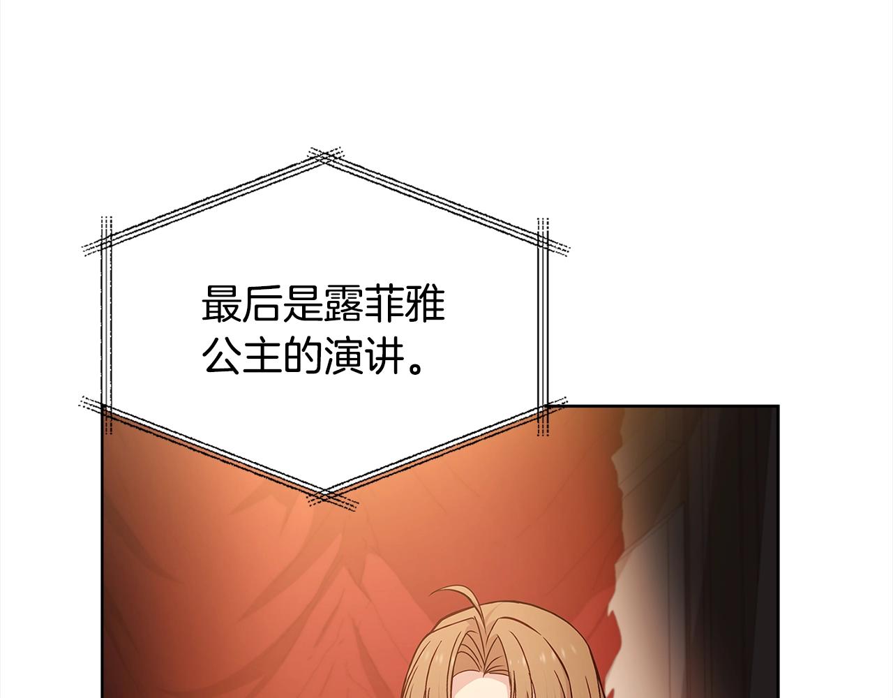第47话 演讲会115