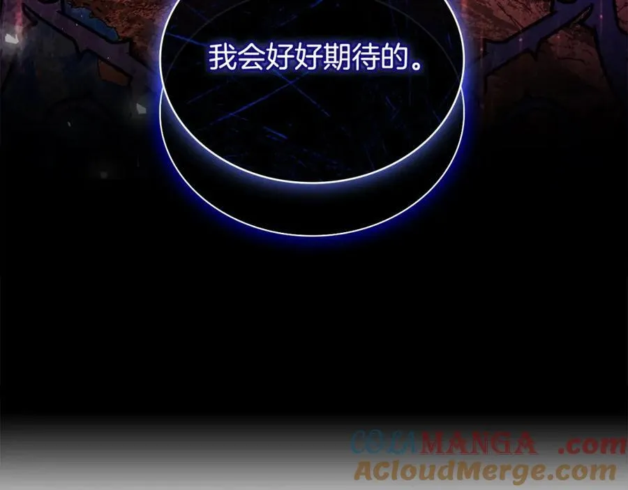 第三季完结 戴在无名指的戒指268
