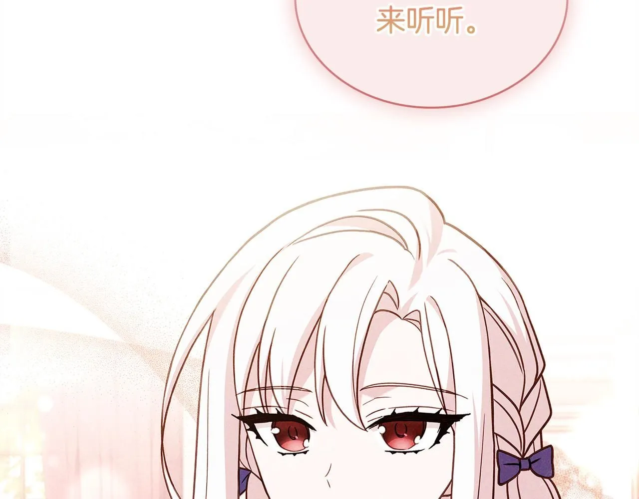 第94话 凶手现身83