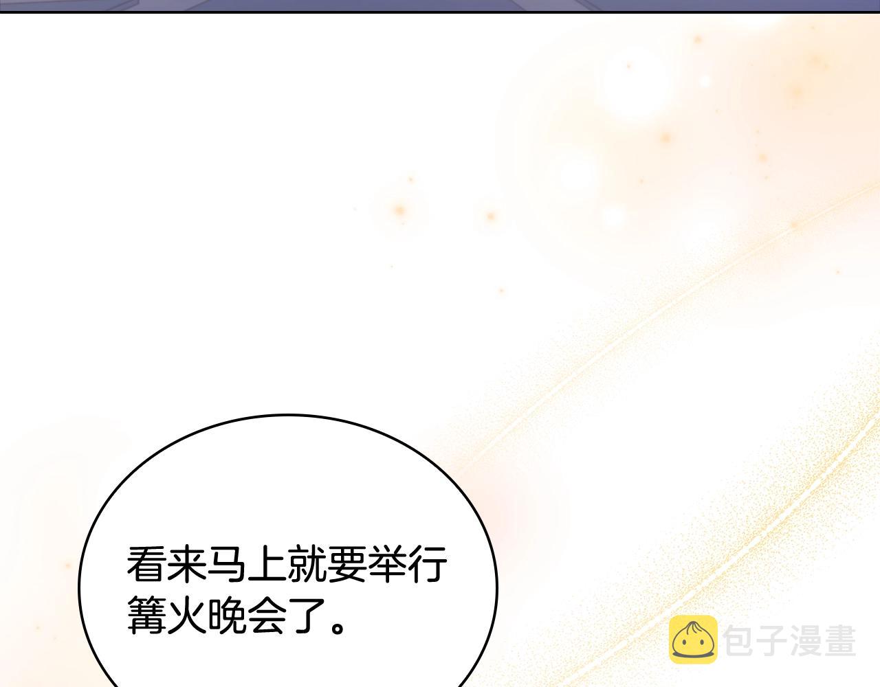 第64话 浪漫烟花夜101