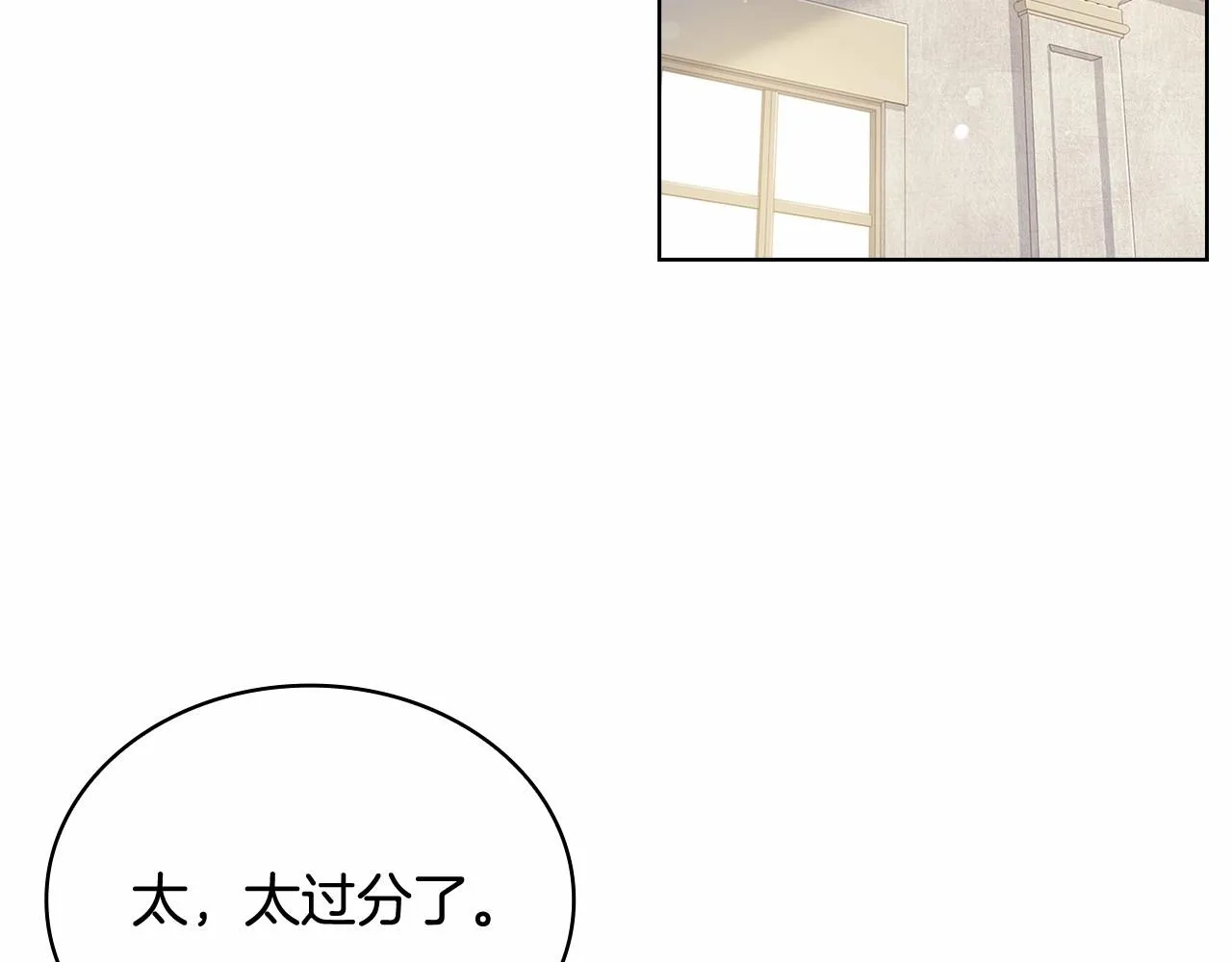 第84话 下马威90