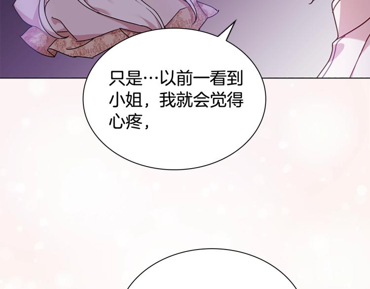 第5话 收放自如135