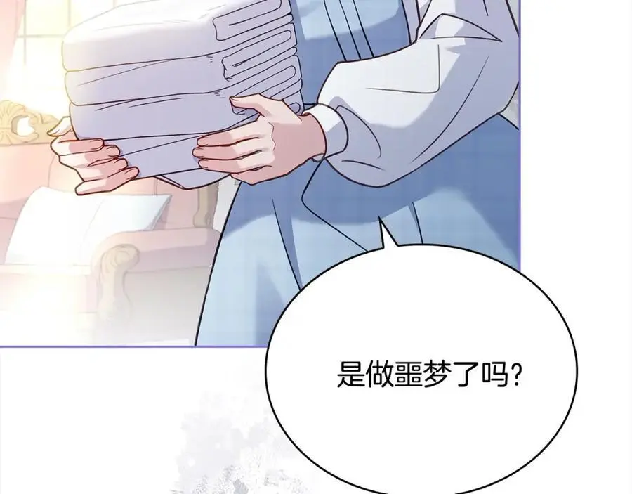 第117话 必死的命运161