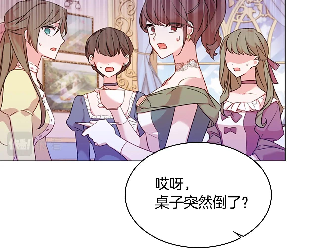 第20话 “疯狗作战”45