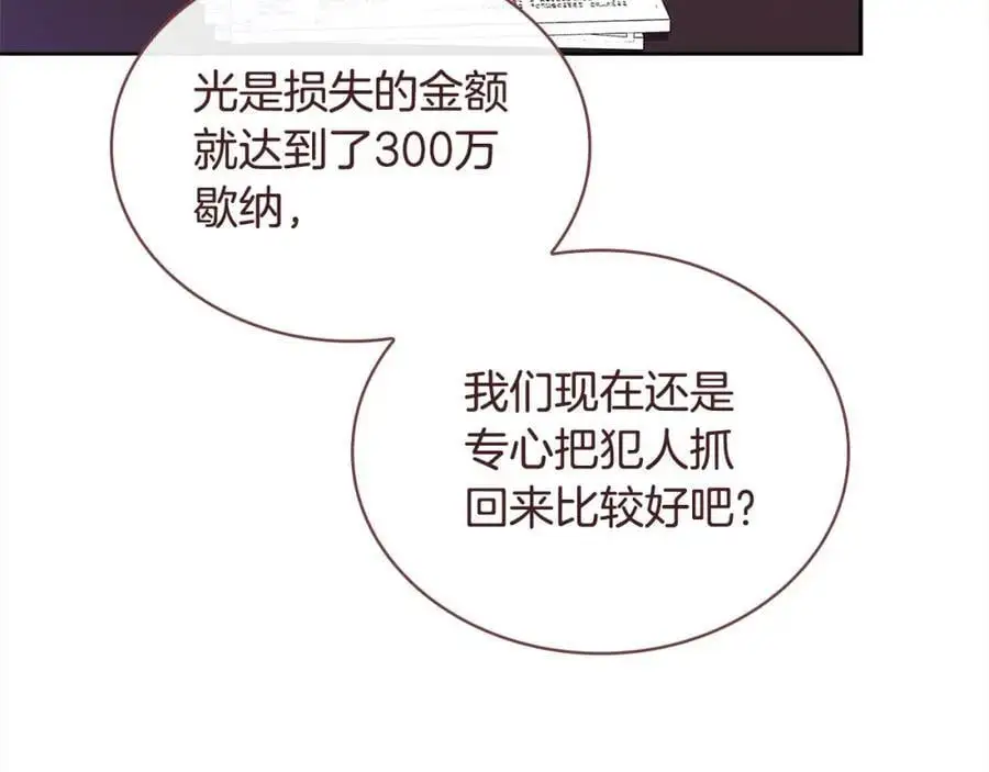 第110话 遭窃194