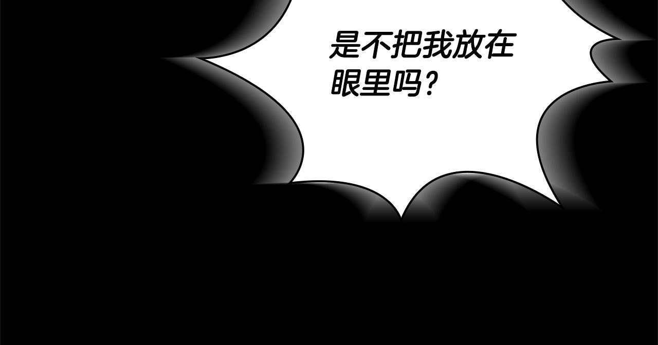 第69话 一臂之力183