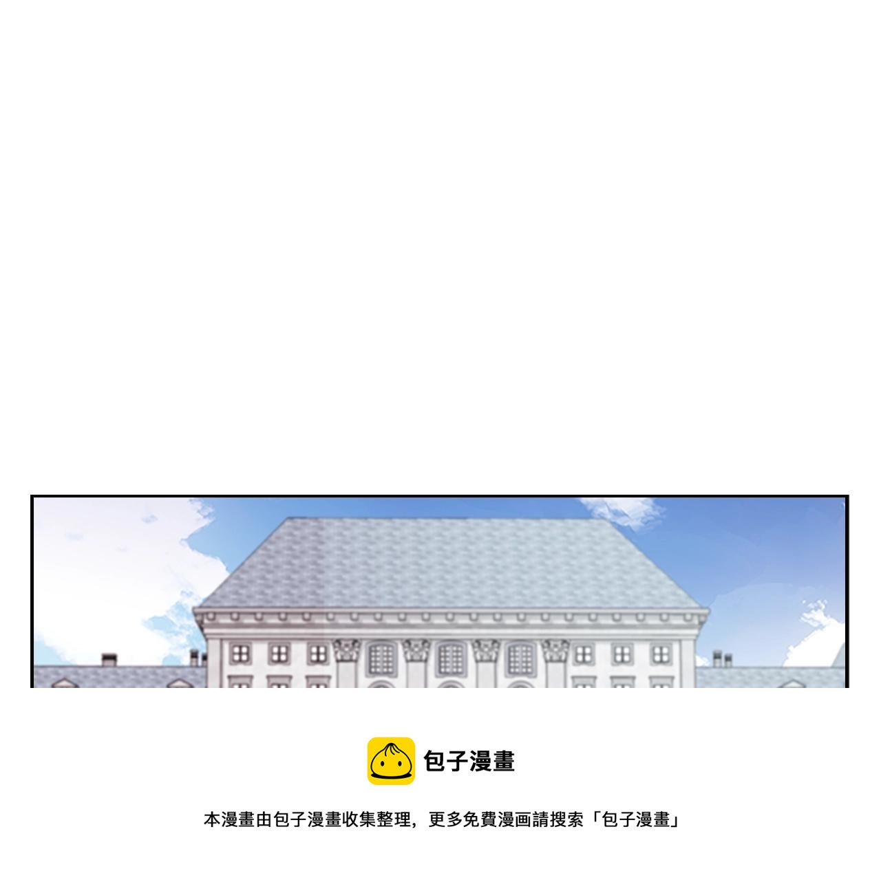 第11话 小姐超勇！30
