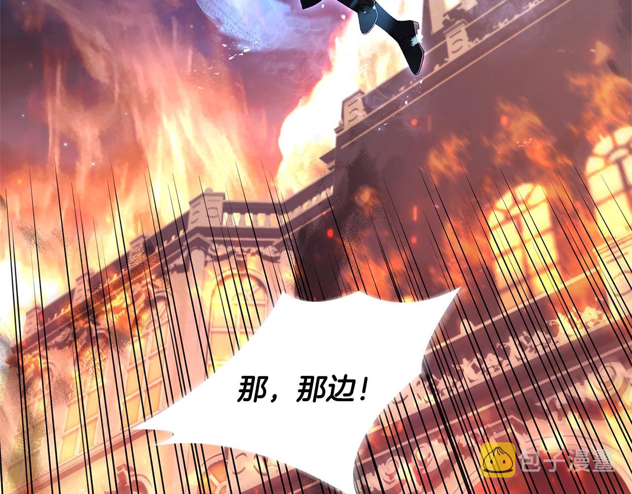 第72话 你是我的安全感191