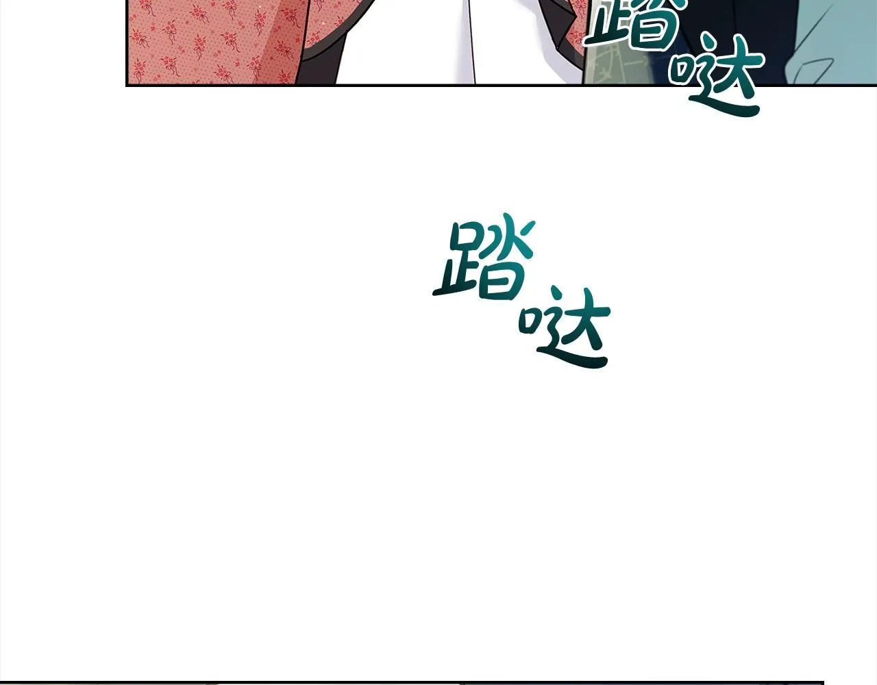 第97话 代理公王妃202