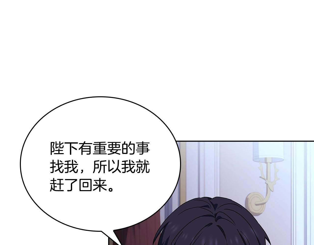 第60话 火药味174