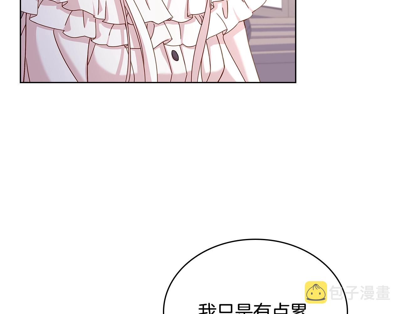 第66话 晴天霹雳152