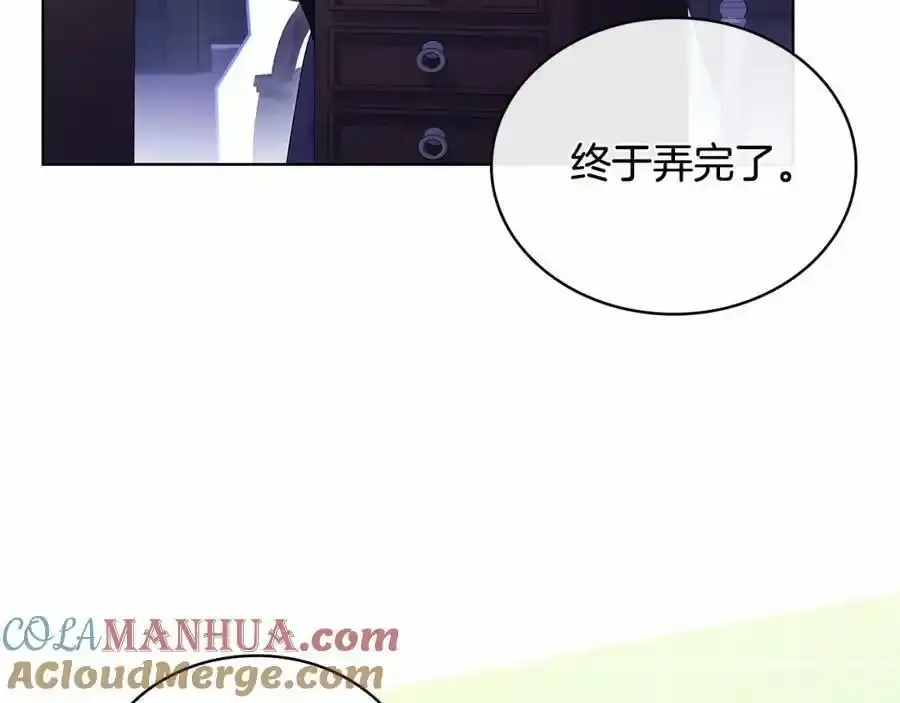 第87话 公国出事？28
