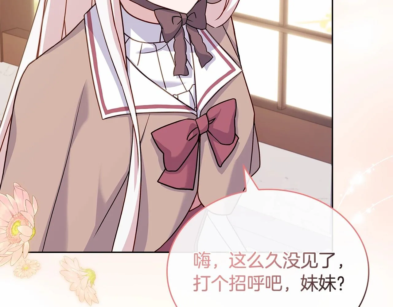 第84话 下马威74