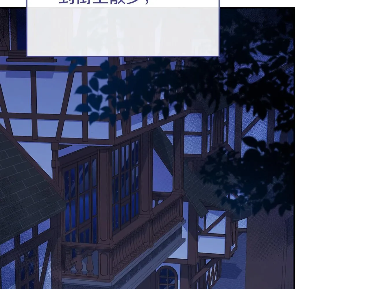 第94话 凶手现身12
