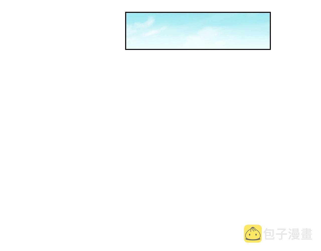 第59话 男友力max47