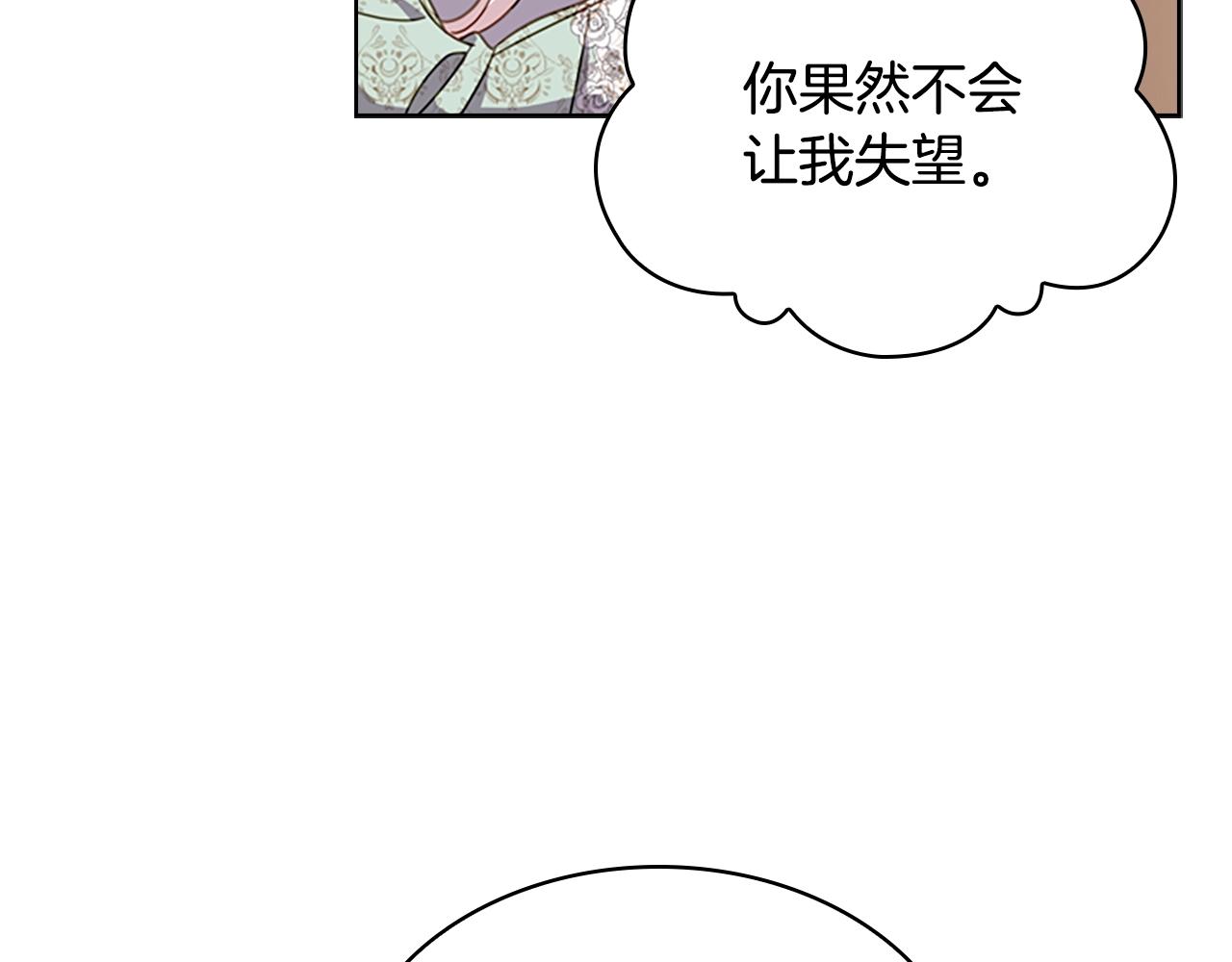第27话 回忆132