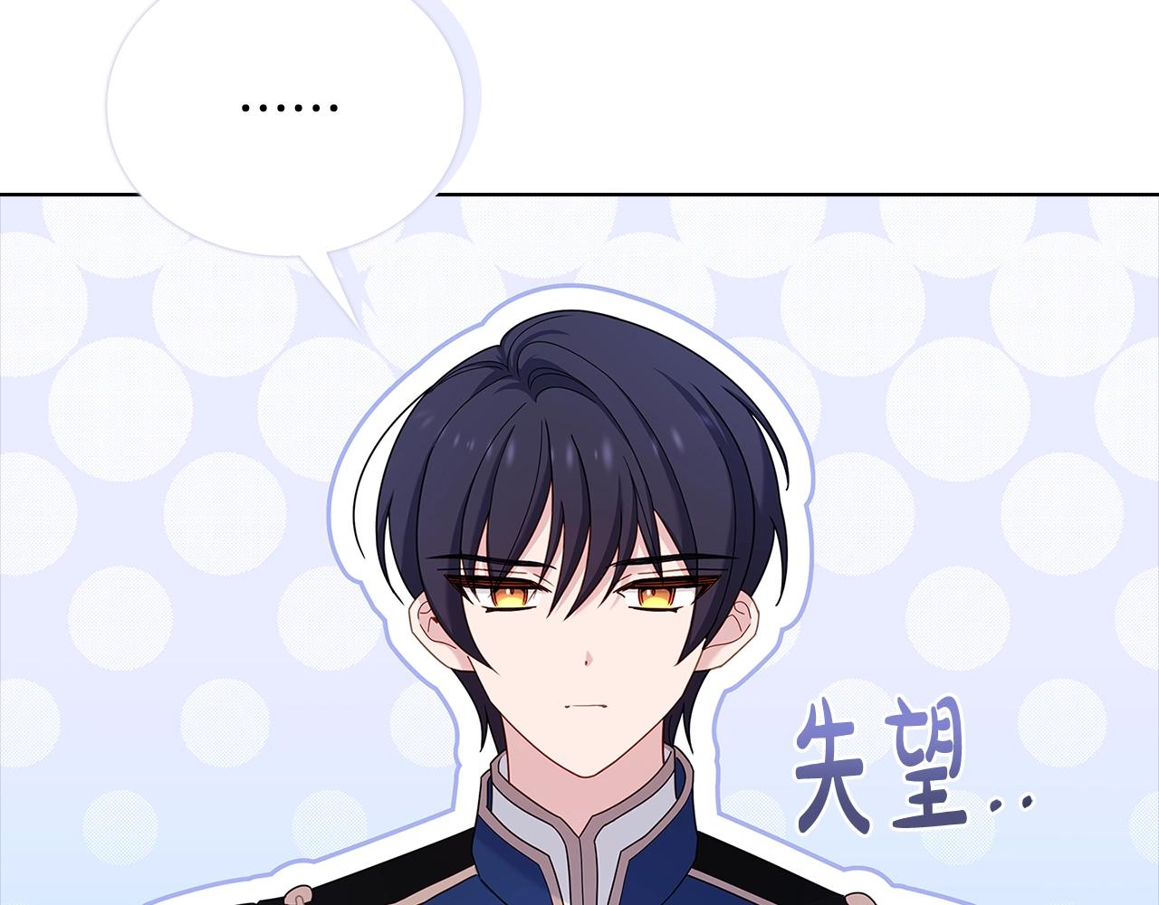 第67话 乖乖跟我来152