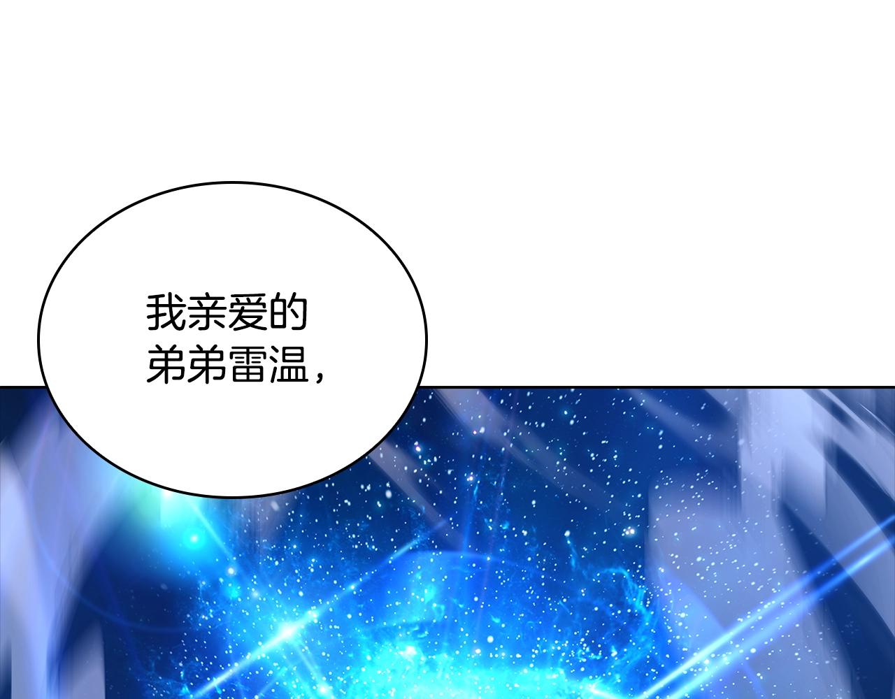 第63话 好想得到你159