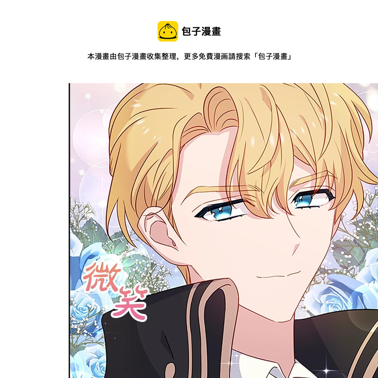 第41话 解围100