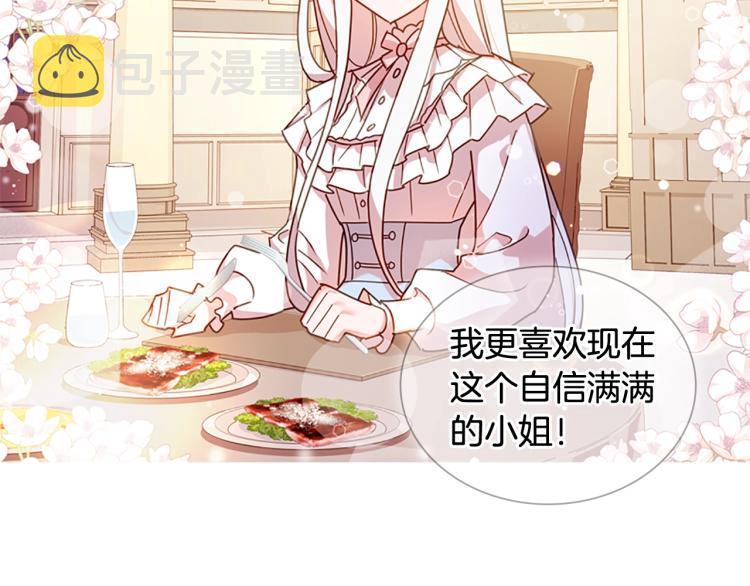 第5话 收放自如131