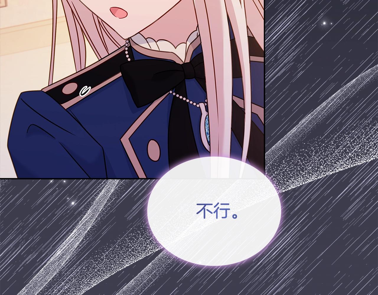第68话 精心照顾31