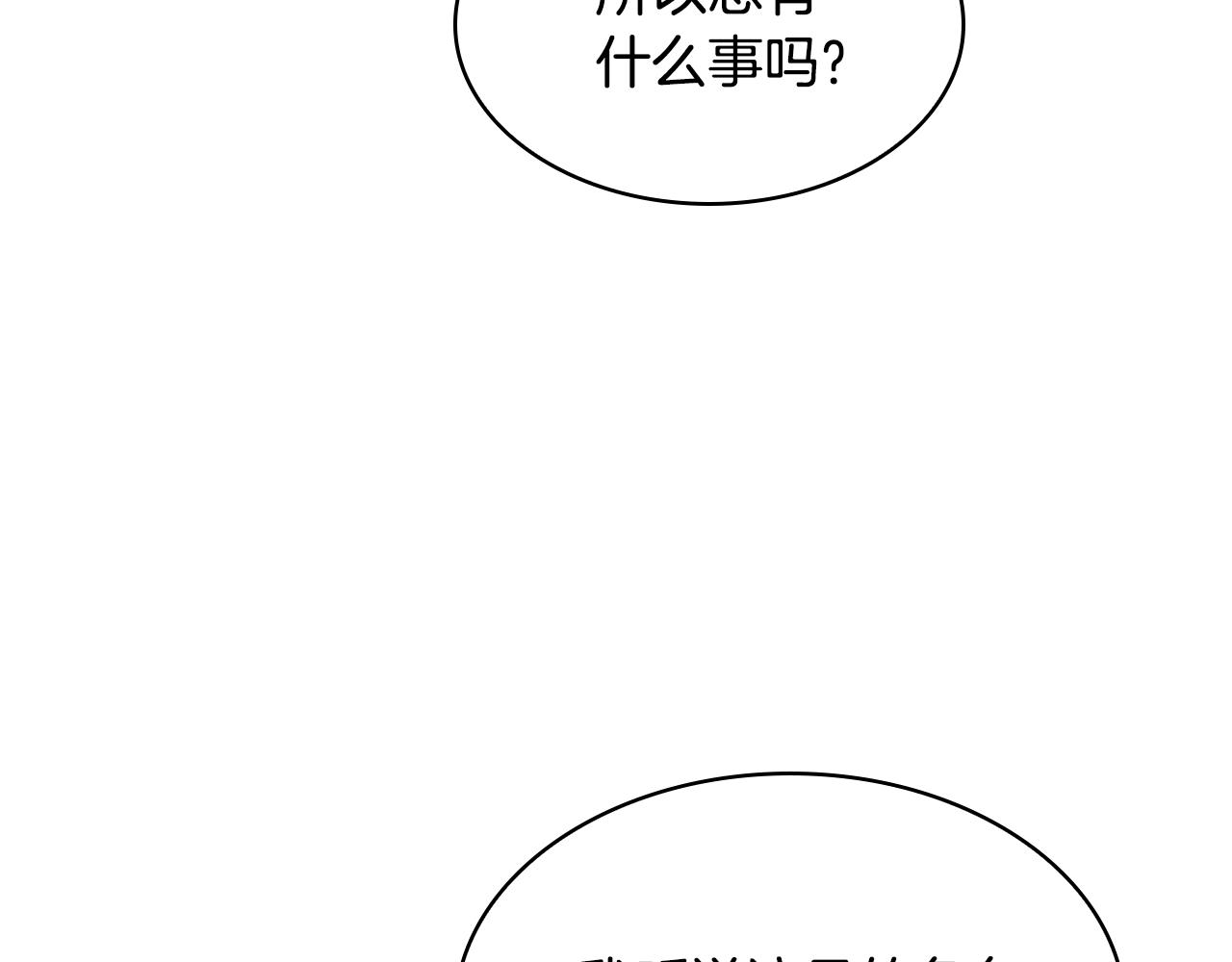 第32话 对手戏22