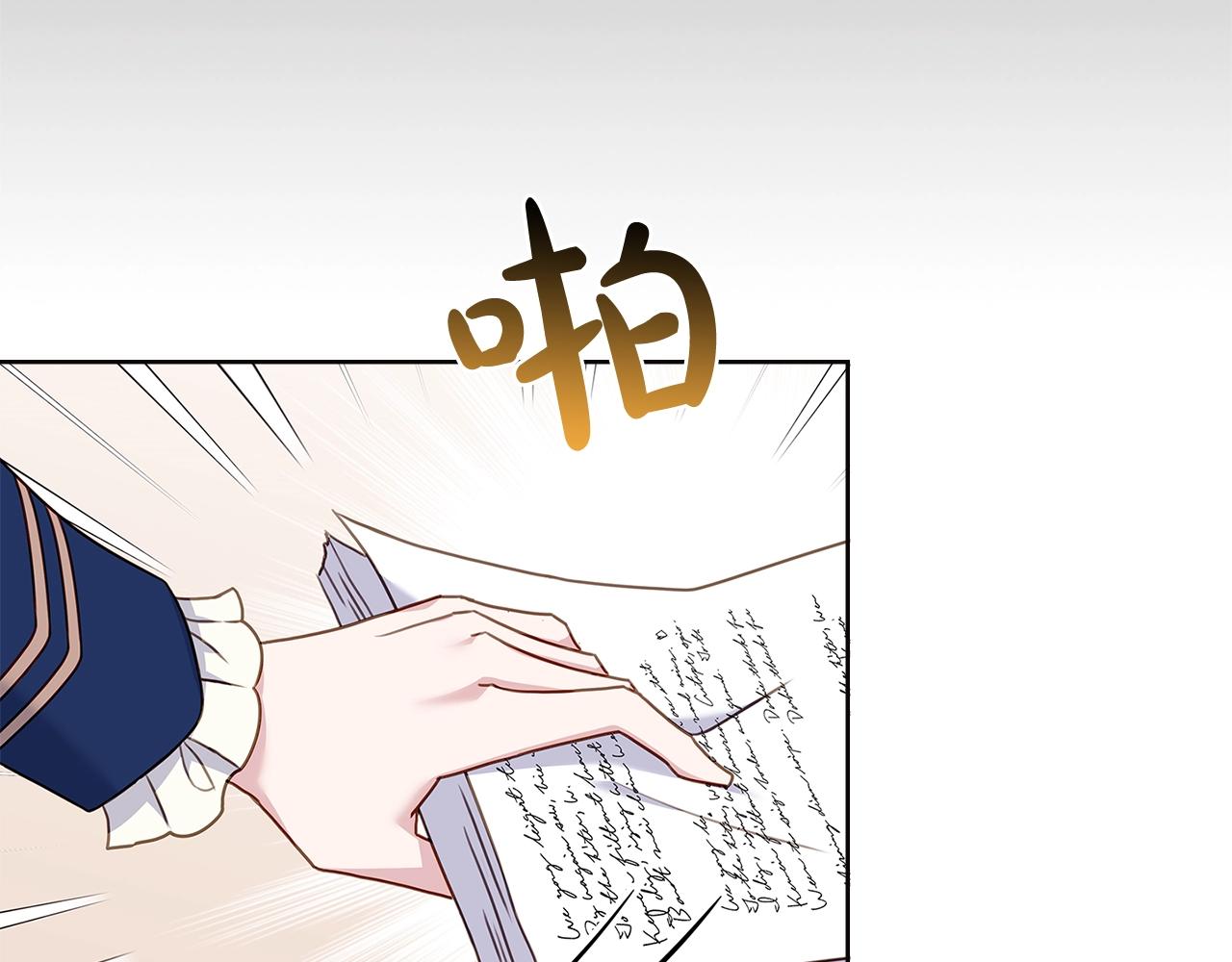 第54话 将计就计65