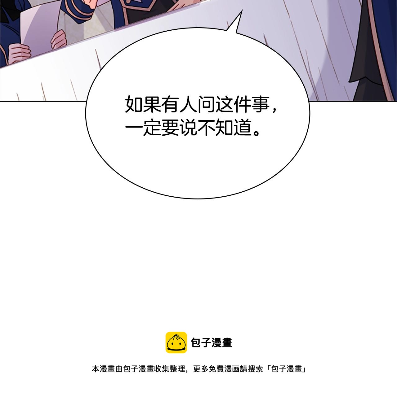 第40话 浑身解数60