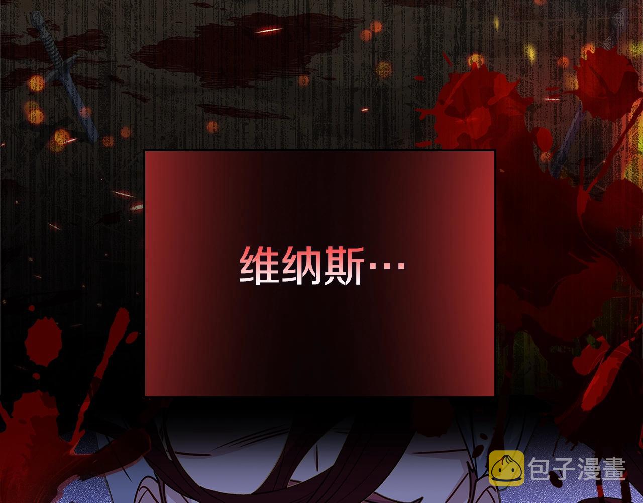 第66话 晴天霹雳93