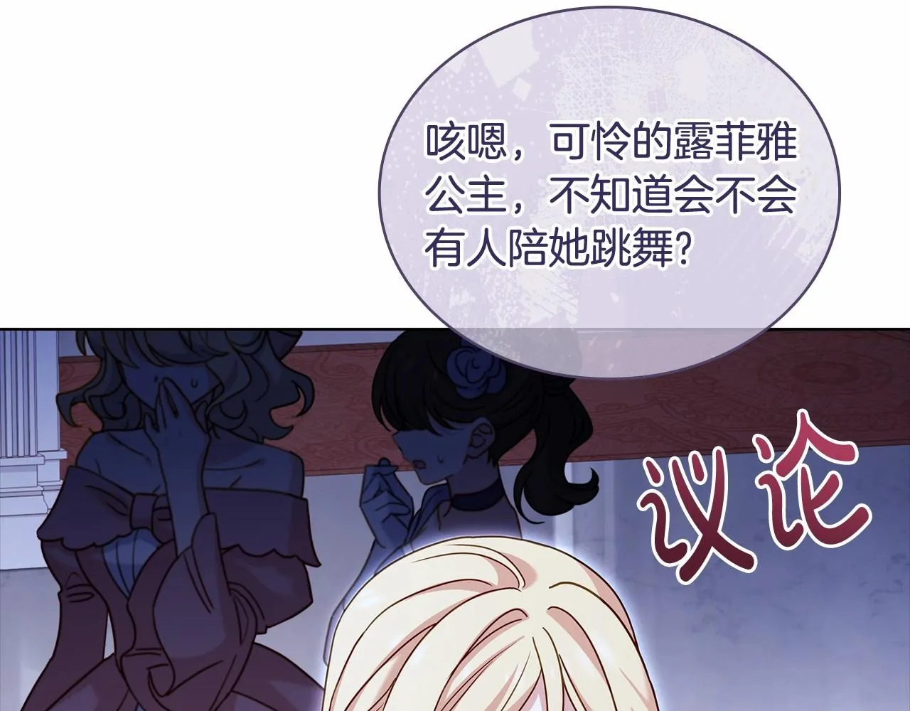 第89话 终于再见面176