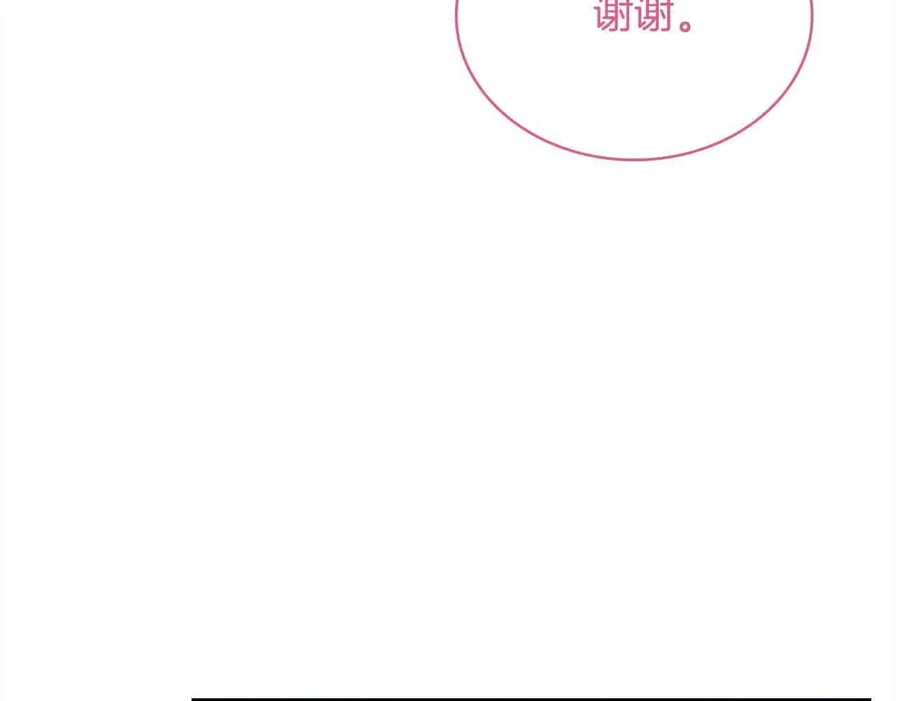 第102话 你要教训我？43