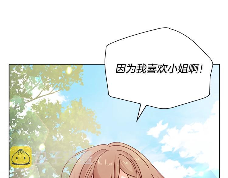 第4话 远走高飞102