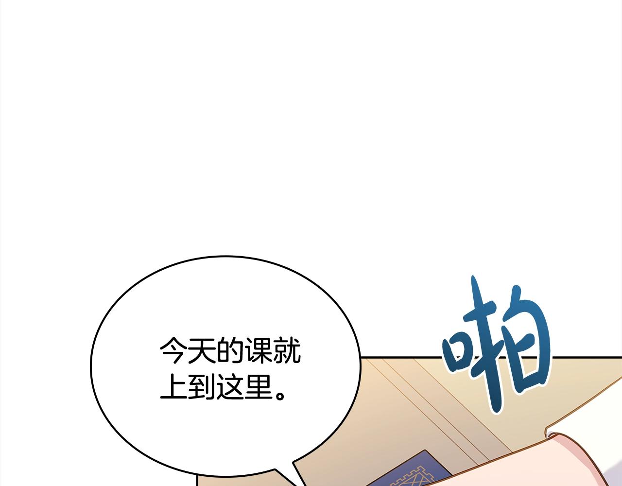 第74话 受宠若惊69