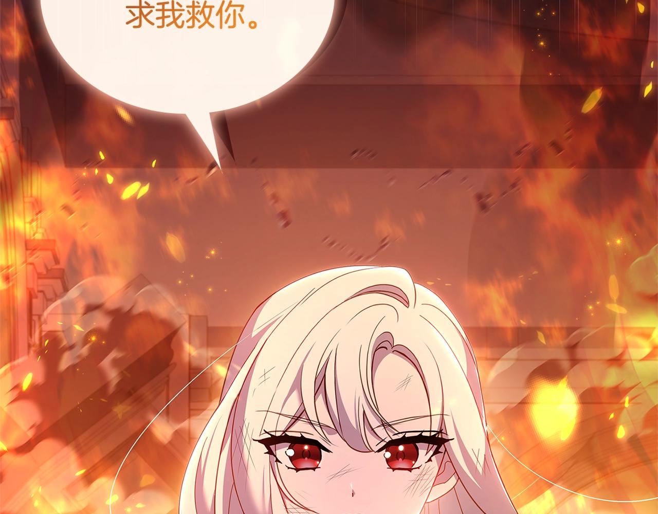 第71话 挺身而出209