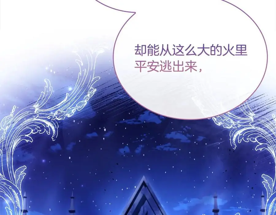 第109话 肖像画66