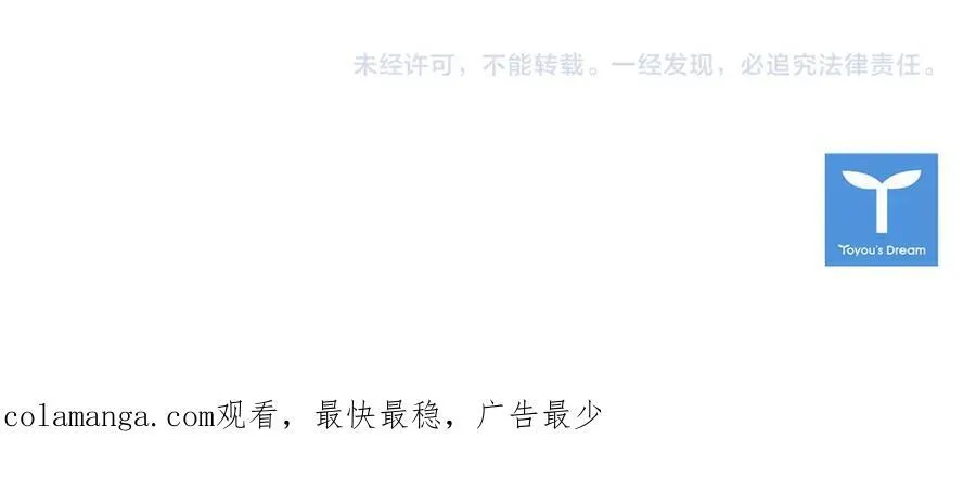 第121话 余生只为报仇259