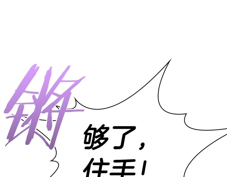 第18话 魅力直击4