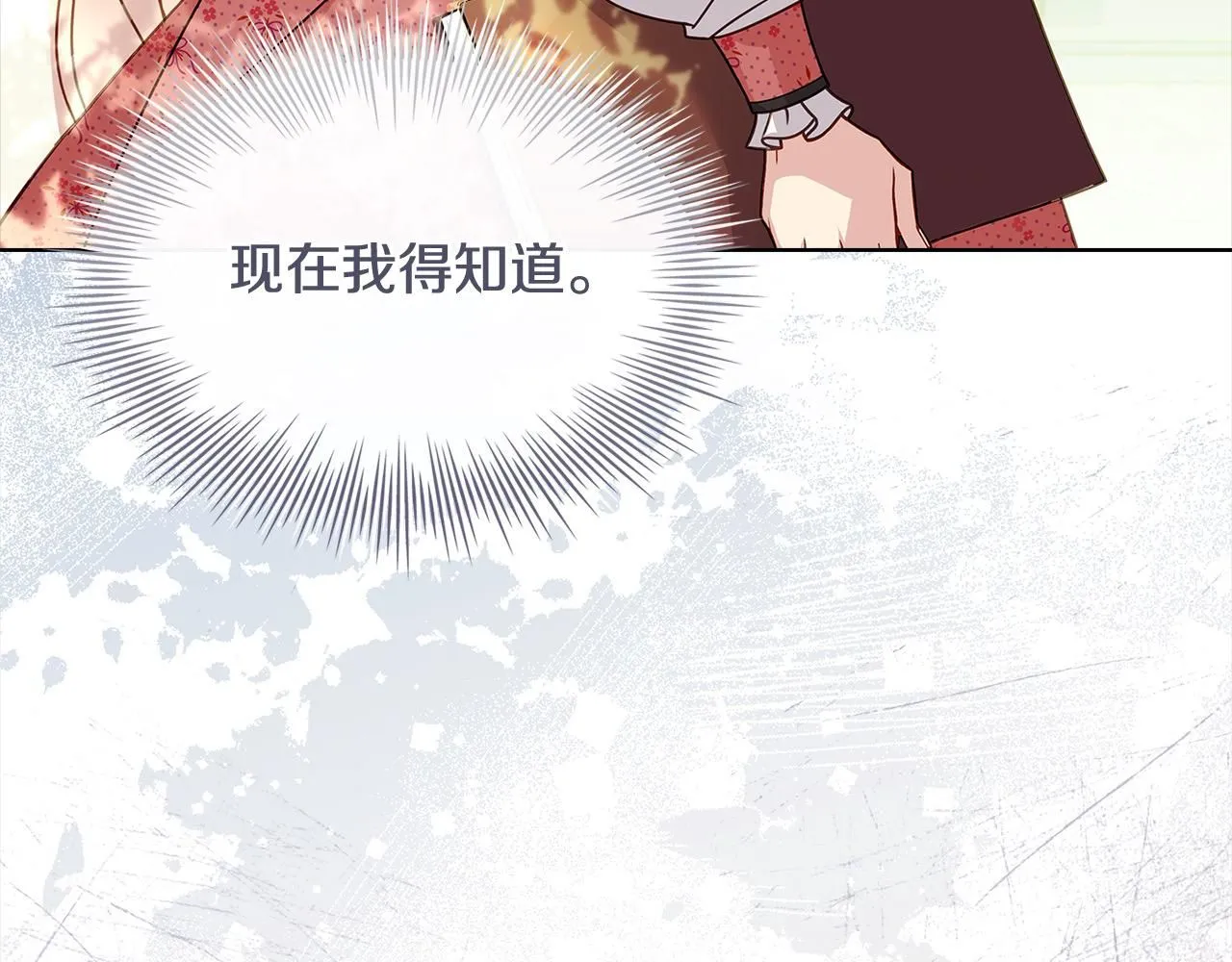 第97话 代理公王妃176
