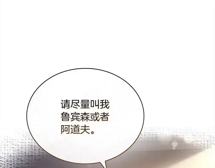 第119话 他还活着？175