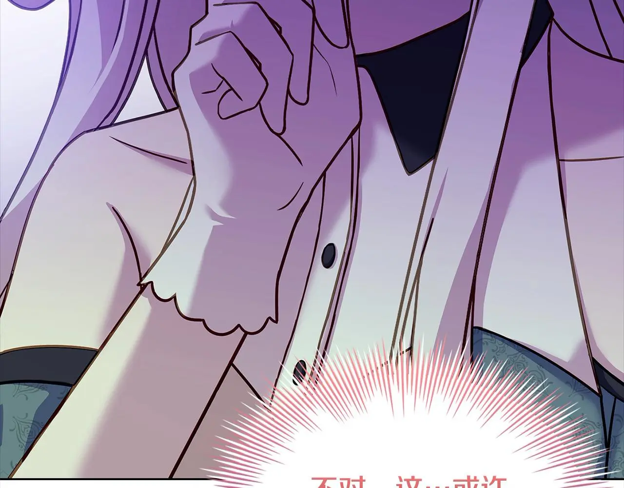 第107话 勾结19